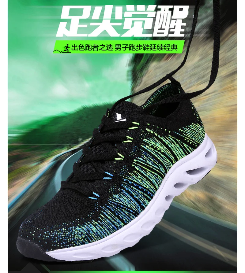 Flying Woven Breathable Men's Casual Shoes Mesh Sports Shoes Running Shoes Men's Vulcanize Shoes Men's Dress Shoes
Flying Woven Breathable Men's Casual Shoes Mesh Sports Shoes Running Shoes Men's Vulcanize Shoes Men's Dress Shoes