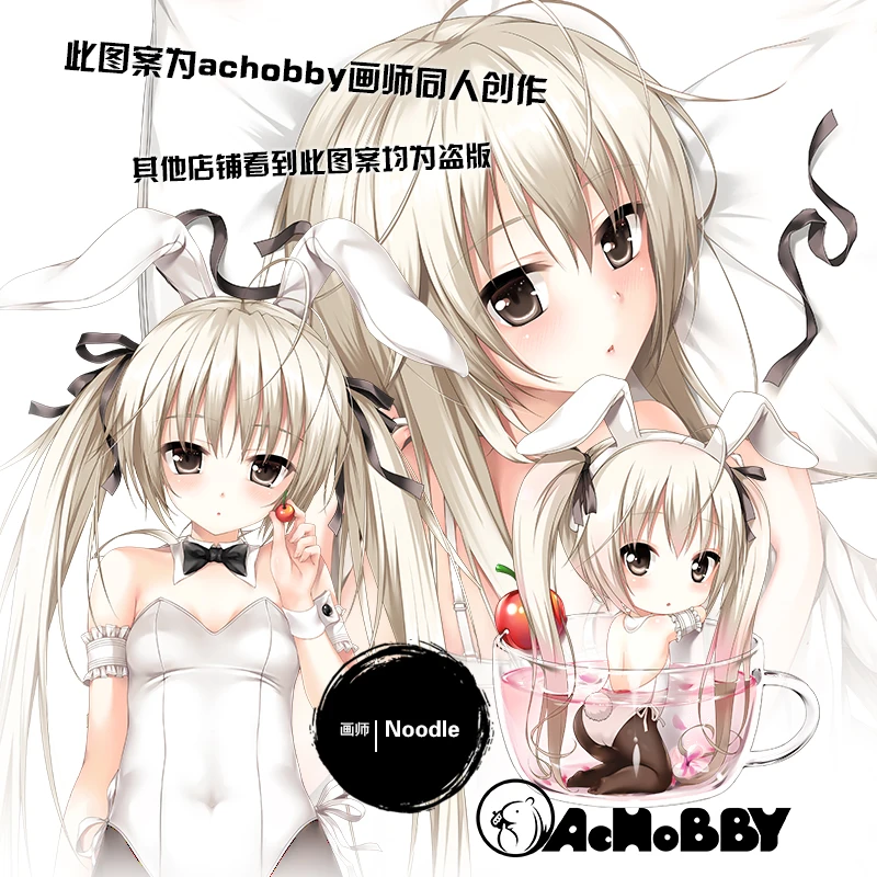 Аниме Kasugano Sora Yosuga no Sora Bunny girl Dakimakura обнимающая Подушка Наволочка Мужская Подушка Чехол Otaku косплей подарок
Аниме Kasugano Sora Yosuga no Sora Bunny girl Dakimakura обнимающая Подушка Наволочка Мужская Подушка Чехол Otaku косплей подарок