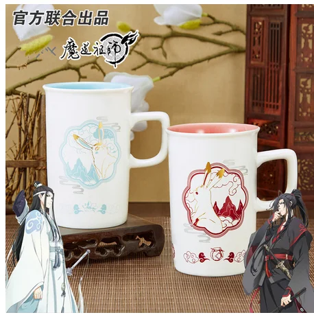 Ancient Style Grandmaster of Demonic Cultivation MDZS Wei Wuxian Lan Wangji Coffee Mug Cup Collection Cosplay Water Ceramic Gift
Ancient Style Grandmaster of Demonic Cultivation MDZS Wei Wuxian Lan Wangji Coffee Mug Cup Collection Cosplay Water Ceramic Gift