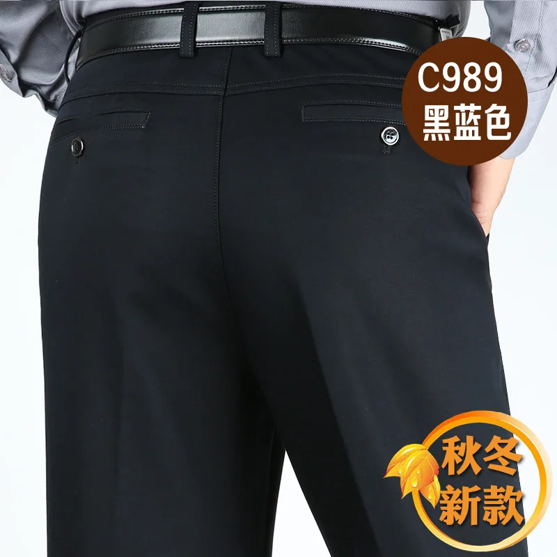 Yizhen shark autumn and winter thick middle aged men's business casual pants straight tube high waist elastic cotton trousers
Yizhen shark autumn and winter thick middle aged men's business casual pants straight tube high waist elastic cotton trousers