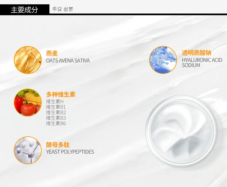 BIOAQUA V7 Vitamins Whitening Cream Invisible Concealer Repair Rough Skin Smooth Invisible Pore Wrinkle Face Care Moisturizing
BIOAQUA V7 Vitamins Whitening Cream Invisible Concealer Repair Rough Skin Smooth Invisible Pore Wrinkle Face Care Moisturizing