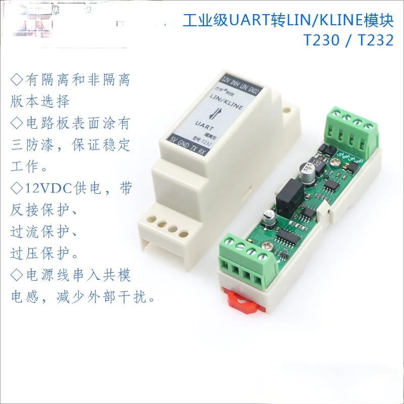 Промышленный Тип LIN/KLINE к TTL/UART полудуплексный двухсторонний модуль связи/изоляция/с корпусом/T232
Промышленный Тип LIN/KLINE к TTL/UART полудуплексный двухсторонний модуль связи/изоляция/с корпусом/T232