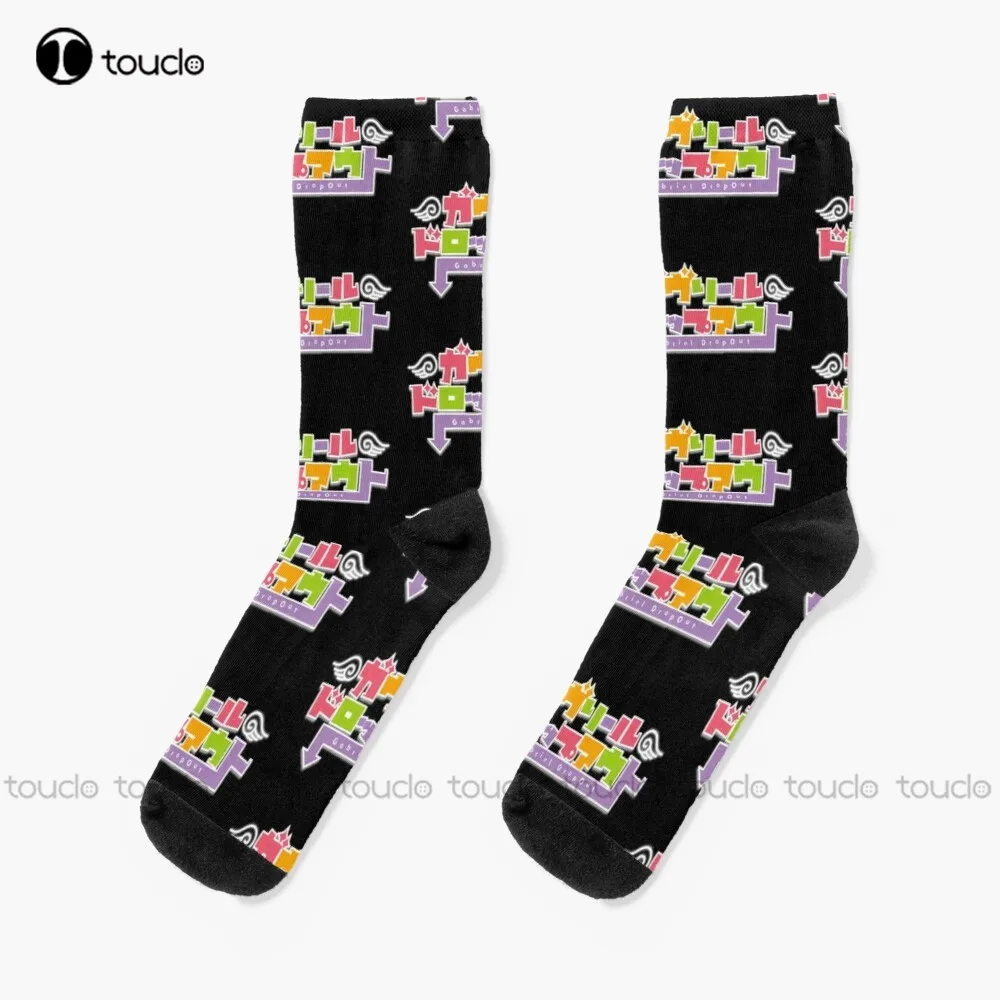 Gabriel Dropout Socks long socks for men Personalized Custom Unisex Adult Teen youth Socks Christmas gift HD HIGH QUALITY
Gabriel Dropout Socks long socks for men Personalized Custom Unisex Adult Teen youth Socks Christmas gift HD HIGH QUALITY