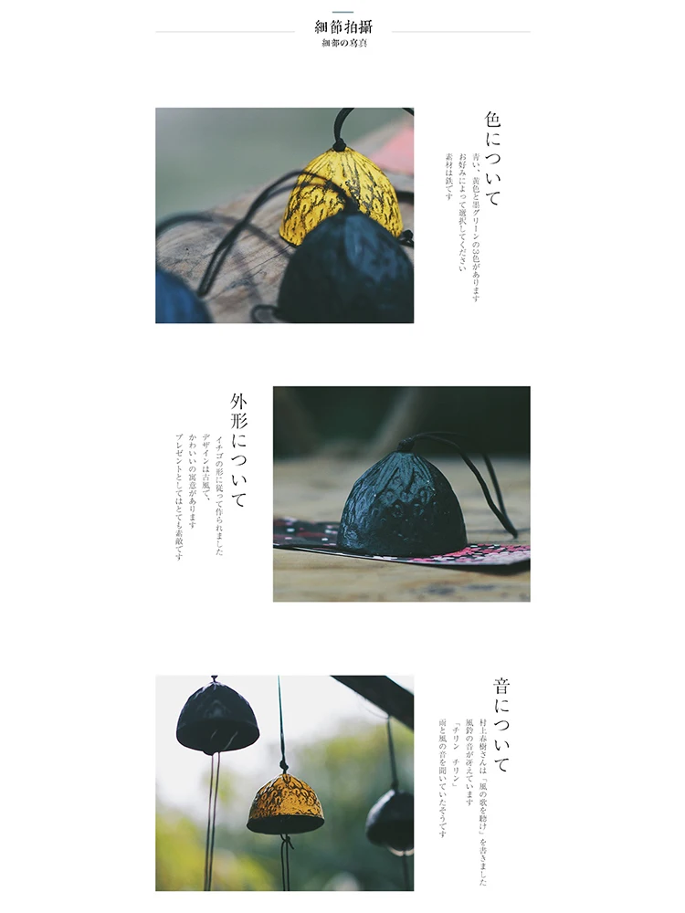 Free Shipping Japan Lwate Southern Cast Iron Wind Chimes Charm Strawberry Japanese Wabi-Sabi Bells Home Decor Decoration
Free Shipping Japan Lwate Southern Cast Iron Wind Chimes Charm Strawberry Japanese Wabi-Sabi Bells Home Decor Decoration