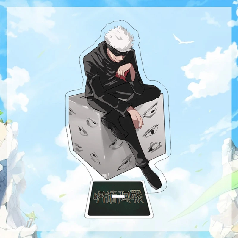 Japan Anime Jujutsu Kaisen Acrylic Figure Stand Model Plate Desk Decor Cosplay Xmas Keychain
Japan Anime Jujutsu Kaisen Acrylic Figure Stand Model Plate Desk Decor Cosplay Xmas Keychain