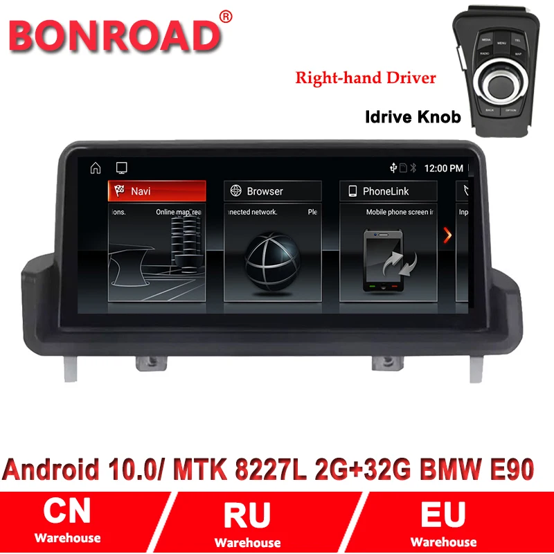 Автомагнитола для BMW E90 E91 E92 E93, мультимедийная стерео-система на Android 10, экран 10,25 дюйма, Wi-Fi, GPS-навигация, правый руль
Автомагнитола для BMW E90 E91 E92 E93, мультимедийная стерео-система на Android 10, экран 10,25 дюйма, Wi-Fi, GPS-навигация, правый руль