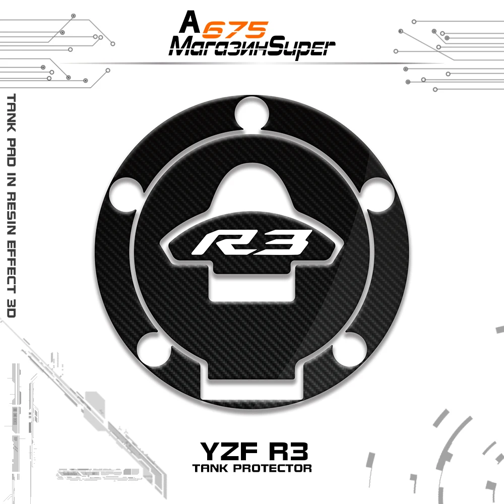 Fit for YAMAHA R3 Logo R3 R25 R125 Fuel Tank Cap Sticker 3D Carbon Motorcycle FUEL CAP STICKER
Fit for YAMAHA R3 Logo R3 R25 R125 Fuel Tank Cap Sticker 3D Carbon Motorcycle FUEL CAP STICKER