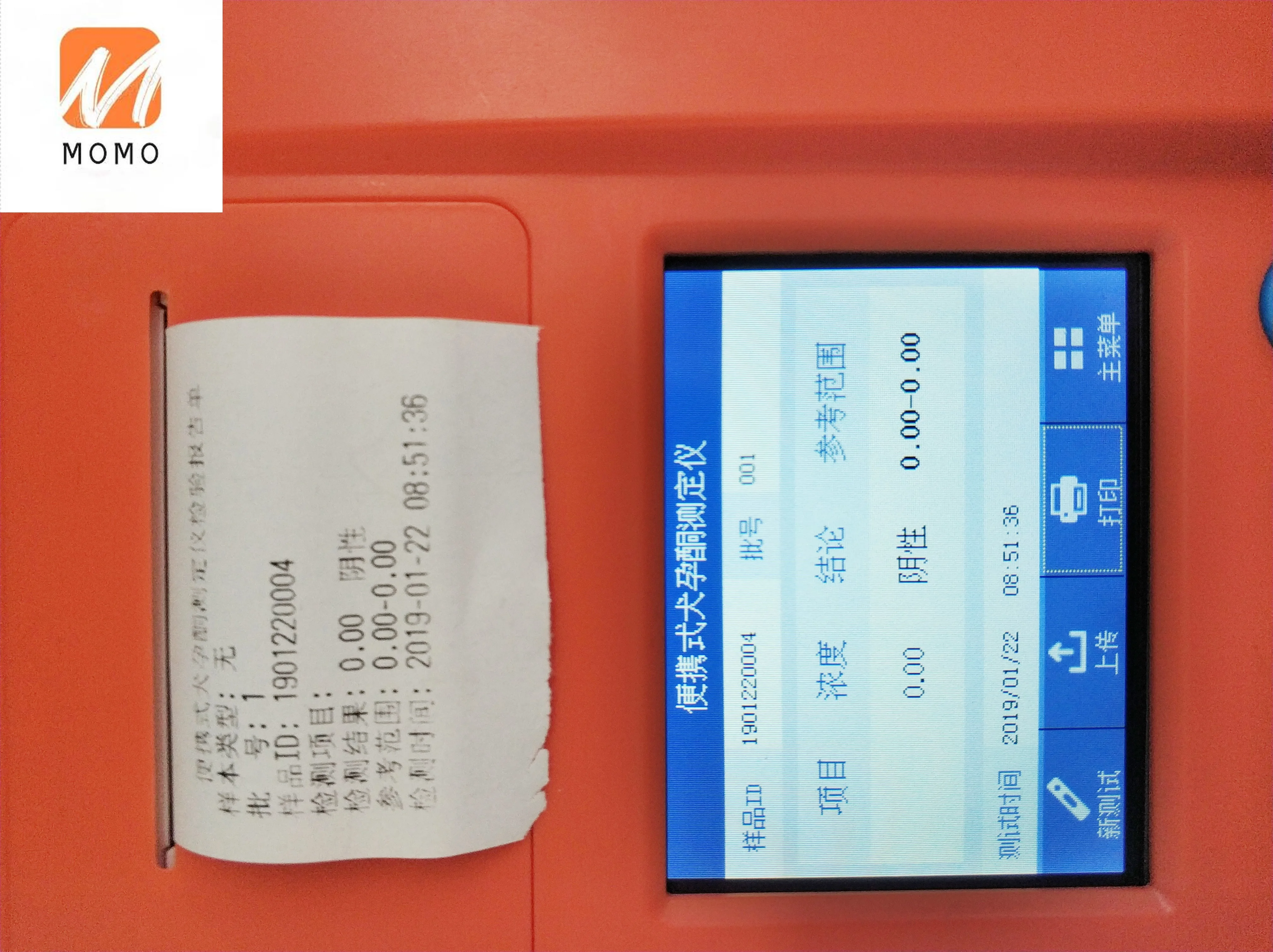 Canine Vet Progesterone Analyzer progesterone portable veterinaria progesterone machine
Canine Vet Progesterone Analyzer progesterone portable veterinaria progesterone machine