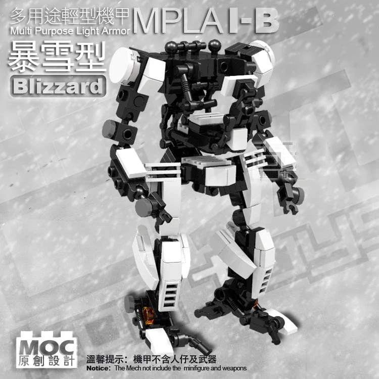 DIY MOC оригинальные строительные блоки военный мех механический exoskeleton armor core