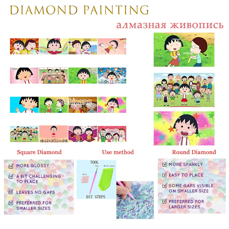 Diamond Embroidery Painting Janpan Anime TV Chibi Maruko Chan Diy Rhinestones Square or Round Diamond for Home Room Wall Decora
Diamond Embroidery Painting Janpan Anime TV Chibi Maruko Chan Diy Rhinestones Square or Round Diamond for Home Room Wall Decora