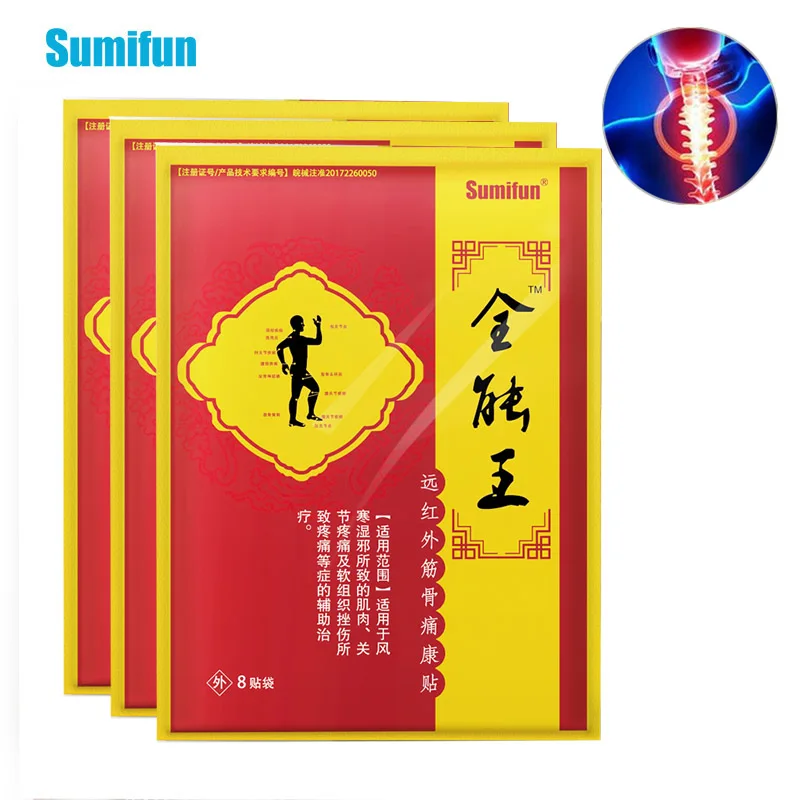 

8pcs Sumifun Analgesic Patch Muscle Ache Neck Back Joint Pain Relief Patch Neuralgia Acid Stasis Chinese Herbal Medical Plaster