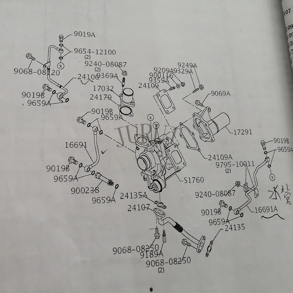High Quality VHS166913740 VH16027E0050 PIPE COOLANT Excavator Spare Parts forKOBELCO SK200-8 SK250-8 
High Quality VHS166913740 VH16027E0050 PIPE COOLANT Excavator Spare Parts forKOBELCO SK200-8 SK250-8