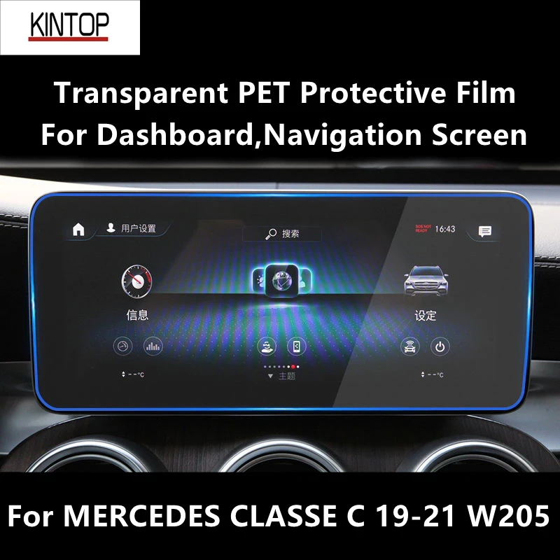 For MERCEDES CLASSE C 19-21 W205 Dashboard,Navigation Screen Transparent PET Protective Film Anti-scratch Accessories Refit
For MERCEDES CLASSE C 19-21 W205 Dashboard,Navigation Screen Transparent PET Protective Film Anti-scratch Accessories Refit
