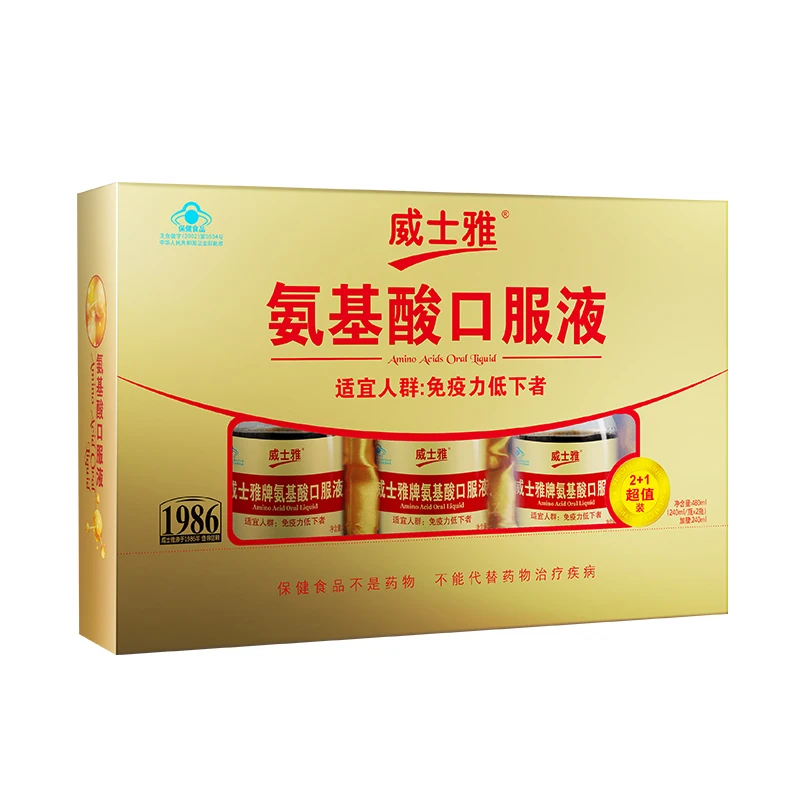 WeiShiYa brand amino acid oral liquid bottles of 240 ml/bottle * 2 + 240 ml bottle
WeiShiYa brand amino acid oral liquid bottles of 240 ml/bottle * 2 + 240 ml bottle