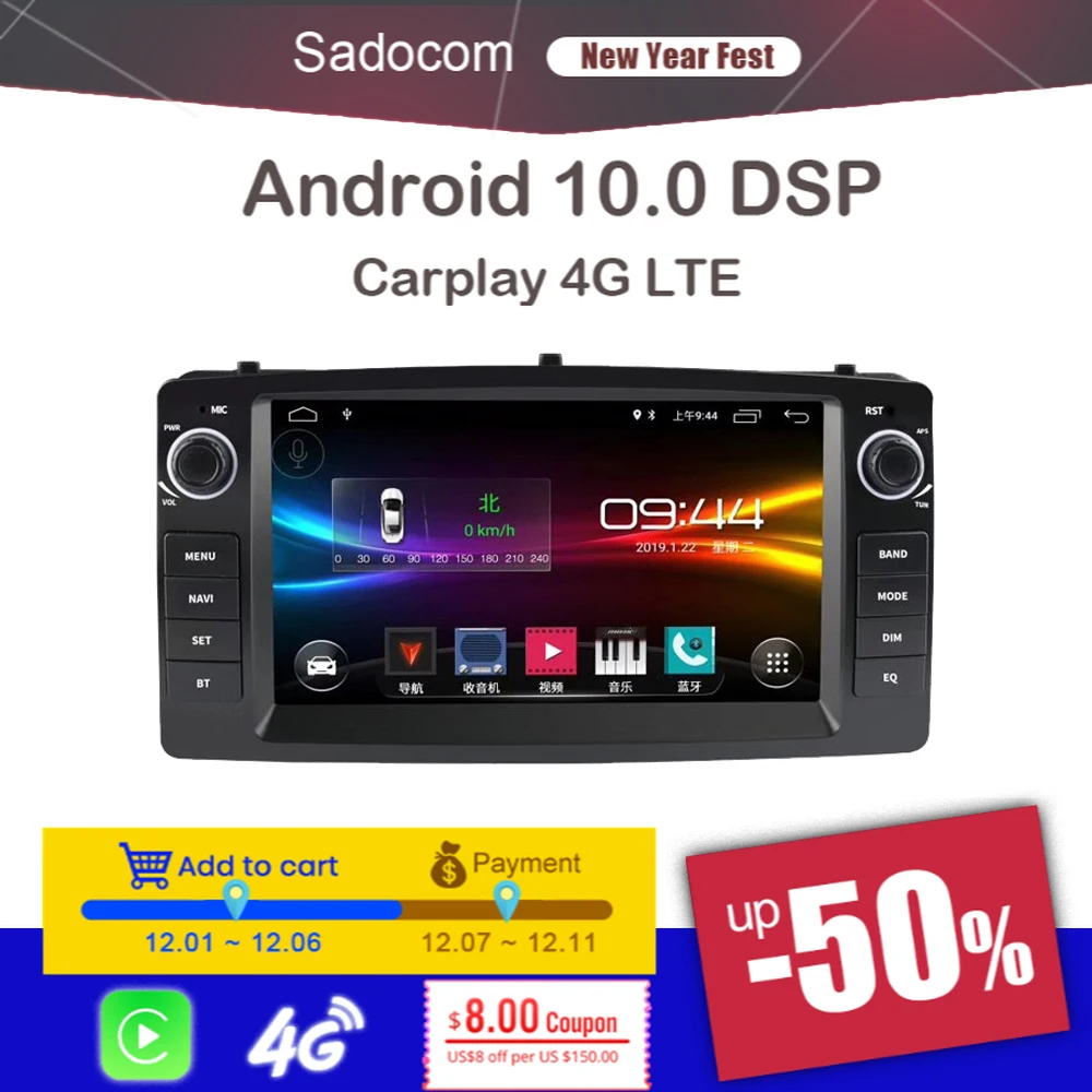 Автомобильный DVD плеер 4G LTE 7 "DSP Android 10 0 4 Гб ОЗУ 64 автомобильное радио Авторадио