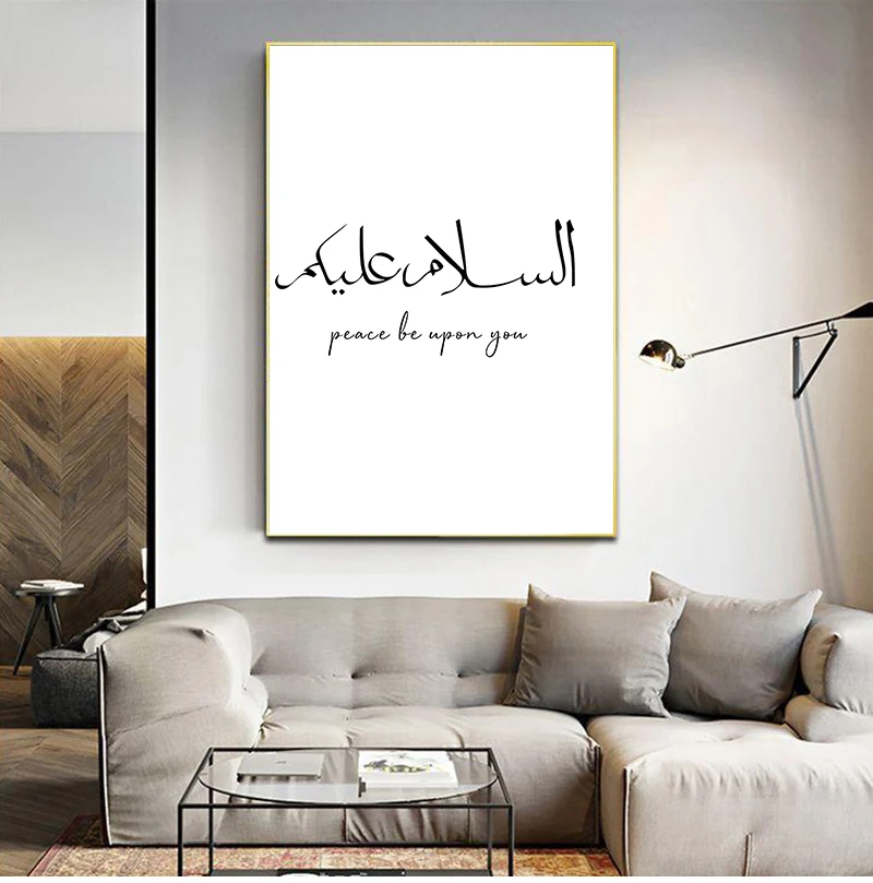 Islamic Calligraphy Quotes Canvas Paintings Words Peace Salam Moslem Poster and Print Wall Art Picture Living Room Home Decor
Islamic Calligraphy Quotes Canvas Paintings Words Peace Salam Moslem Poster and Print Wall Art Picture Living Room Home Decor