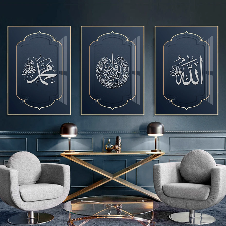 Interior Paintings Islamic Wall Art Arabic Calligraphy Canvas Poster Frameless Religious Pictures for Living Room Home Decor
Interior Paintings Islamic Wall Art Arabic Calligraphy Canvas Poster Frameless Religious Pictures for Living Room Home Decor