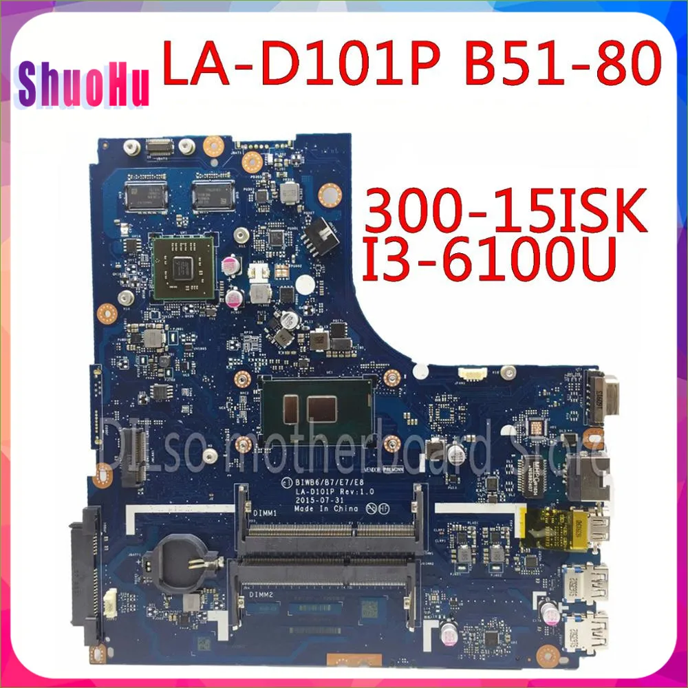 KEFU LA-D101P для Lenovo B51-80 Tianyi300-15isk материнская плата DDR3 HM76 Intel, встроенная деталь, 90 дней
KEFU LA-D101P для Lenovo B51-80 Tianyi300-15isk материнская плата DDR3 HM76 Intel, встроенная деталь, 90 дней