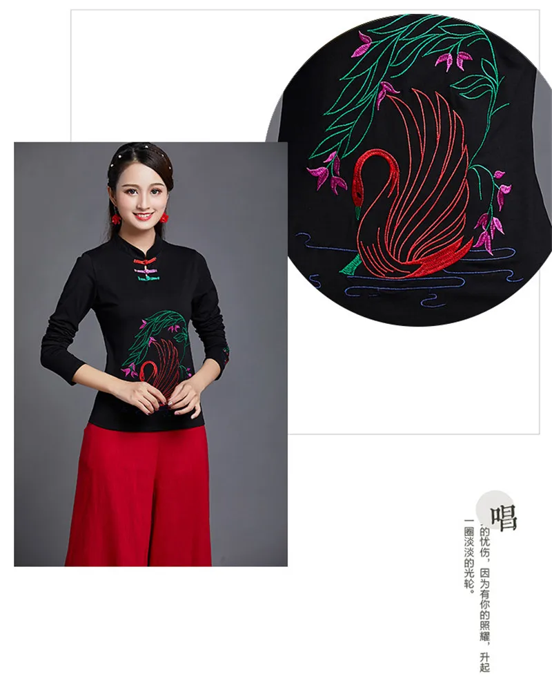 Camisetas Mujer Spring 2019 New Plus Size 5XL Tshirt Women Vintage Embroidery Floral Stand Long Sleeve Elegant Harajuku Ethnic
Camisetas Mujer Spring 2019 New Plus Size 5XL Tshirt Women Vintage Embroidery Floral Stand Long Sleeve Elegant Harajuku Ethnic