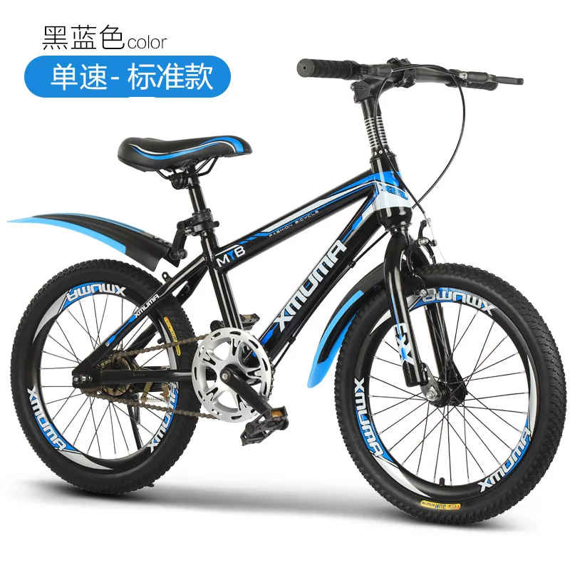 Children's bicycle speed change: 18 inch 20 inch 22 inch bicycle 7-8-9-10-12-15 year old mountain bike
Children's bicycle speed change: 18 inch 20 inch 22 inch bicycle 7-8-9-10-12-15 year old mountain bike