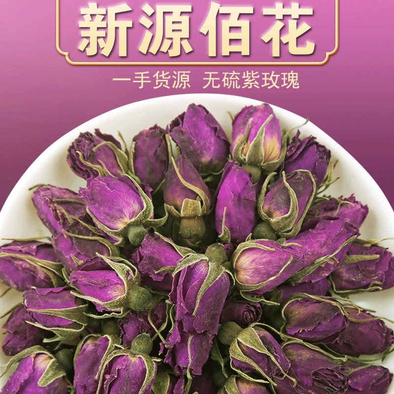 Household Products Shandong Pingyin Tou Stubble Low Temperature Purple Rose Tea Relieve Depression Beauty Health Wedding Party
Household Products Shandong Pingyin Tou Stubble Low Temperature Purple Rose Tea Relieve Depression Beauty Health Wedding Party