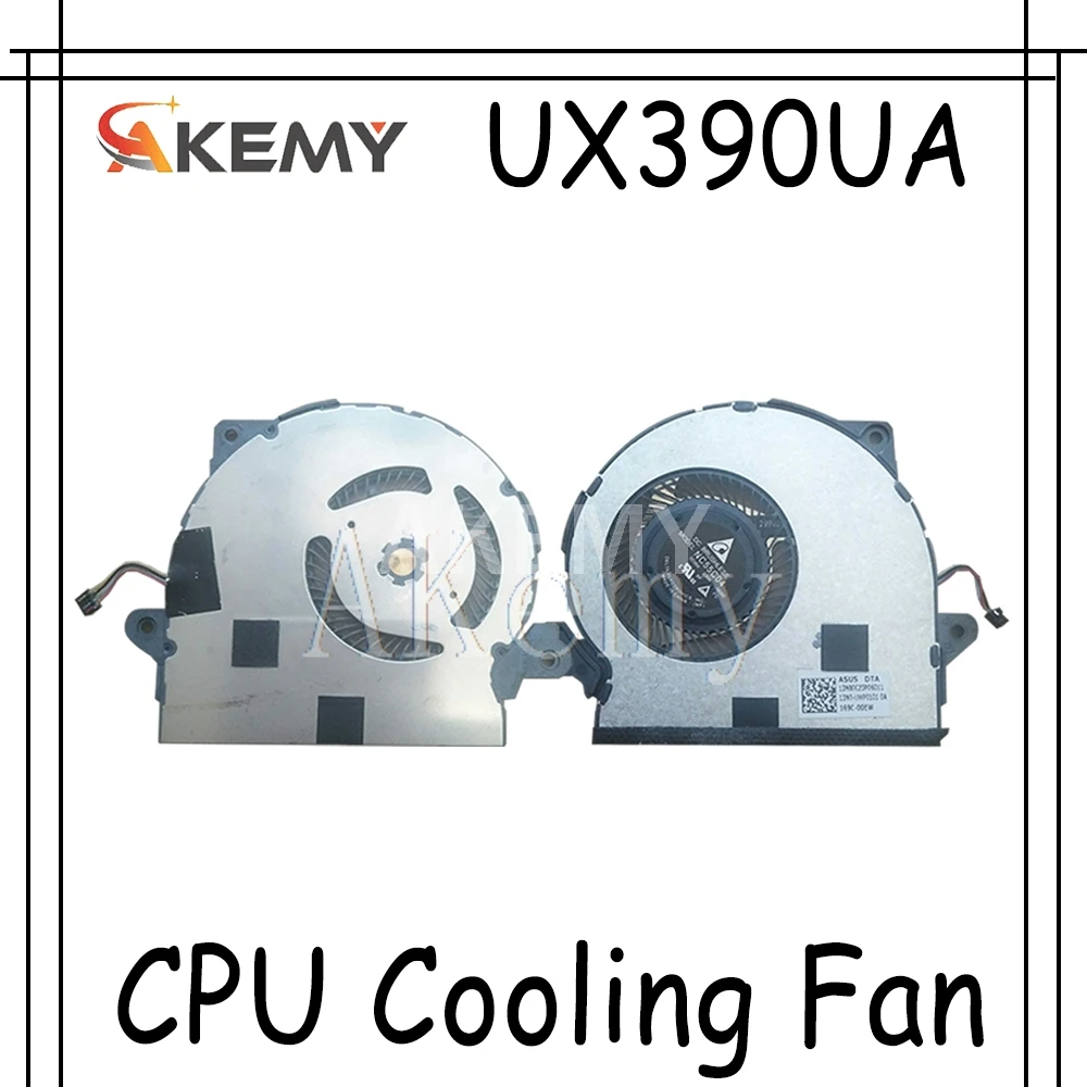 Оригинальный Для For Asus ZenBook 3 UX390UA Вентилятор охлаждения процессора 13N0-UWP0101 13nb0cz006011 тест хорошее Бесплатная доставка
Оригинальный Для For Asus ZenBook 3 UX390UA Вентилятор охлаждения процессора 13N0-UWP0101 13nb0cz006011 тест хорошее Бесплатная доставка