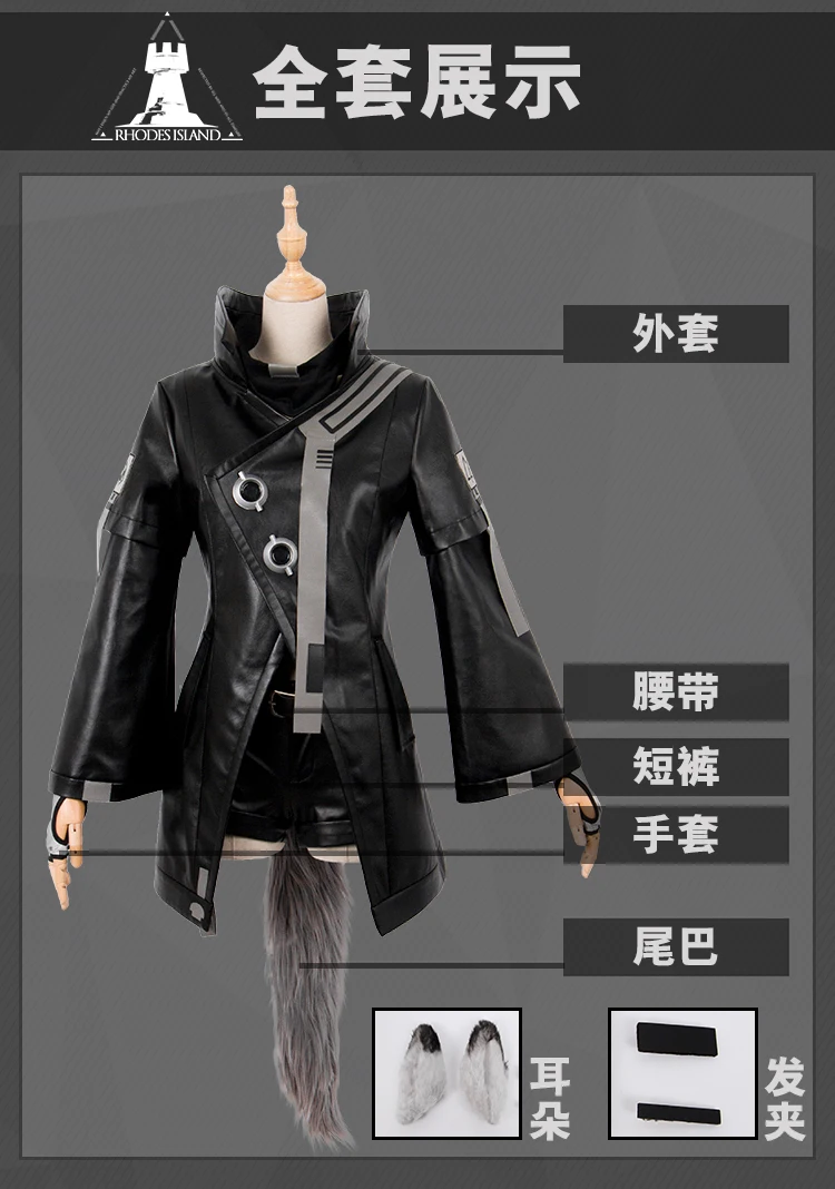 Game Arknights Lappland Cospaly Costume Full Set Coat+Shorts +Gloves+Belt +Hairpin +Ear+Tail Highly Reductive Role Play Clothing
Game Arknights Lappland Cospaly Costume Full Set Coat+Shorts +Gloves+Belt +Hairpin +Ear+Tail Highly Reductive Role Play Clothing