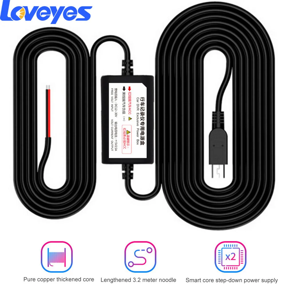 Car Buck Line Vehicle Recorder Power ACC Step-down Line 12V 24V To 5V Reverse Connection Protection Cables for Car DVR A1NV
Car Buck Line Vehicle Recorder Power ACC Step-down Line 12V 24V To 5V Reverse Connection Protection Cables for Car DVR A1NV