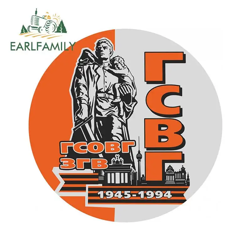 EARLFAMILY 13 см x 13 см gсг 1945-1994 забавная Автомобильная Наклейка виниловая Автомобильная мотоциклетная наклейка s бампер задняя стандартная
EARLFAMILY 13 см x 13 см gсг 1945-1994 забавная Автомобильная Наклейка виниловая Автомобильная мотоциклетная наклейка s бампер задняя стандартная
