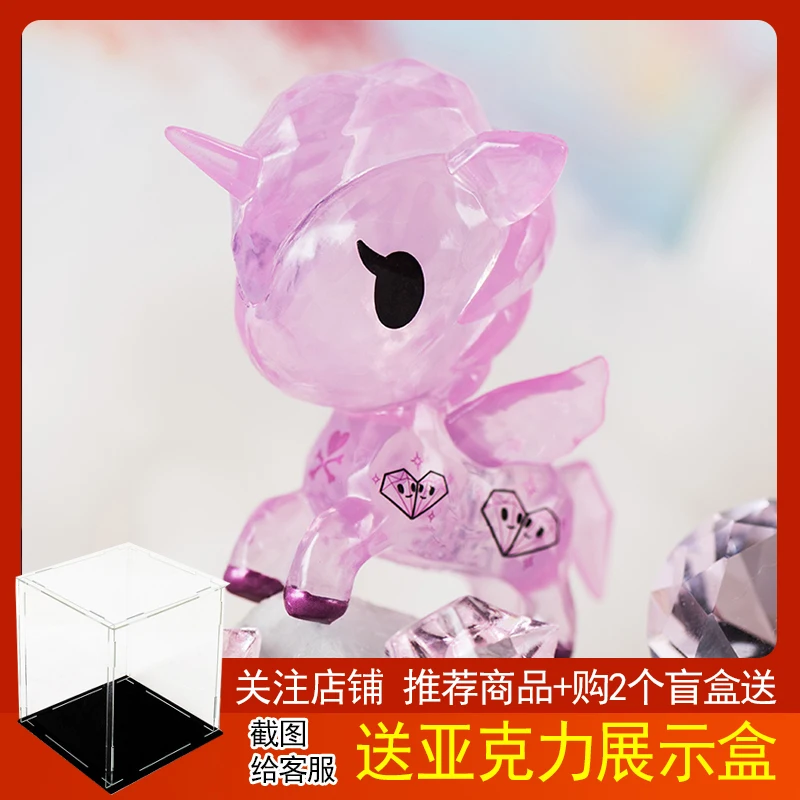 Mystery Box Unicorn Diamond Blind Box Hide Tokidoki Tao Chi Dochi Pink Diamond Gem Crystal Zircon Peridot Home Decoration
Mystery Box Unicorn Diamond Blind Box Hide Tokidoki Tao Chi Dochi Pink Diamond Gem Crystal Zircon Peridot Home Decoration