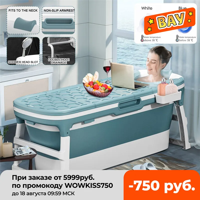 138CM Large Bathtub Adult Children's Folding Tub Massage Adult Bath Barrel Sweat Steaming Dual-use Baby Tub Spa Home Sauna
138CM Large Bathtub Adult Children's Folding Tub Massage Adult Bath Barrel Sweat Steaming Dual-use Baby Tub Spa Home Sauna
