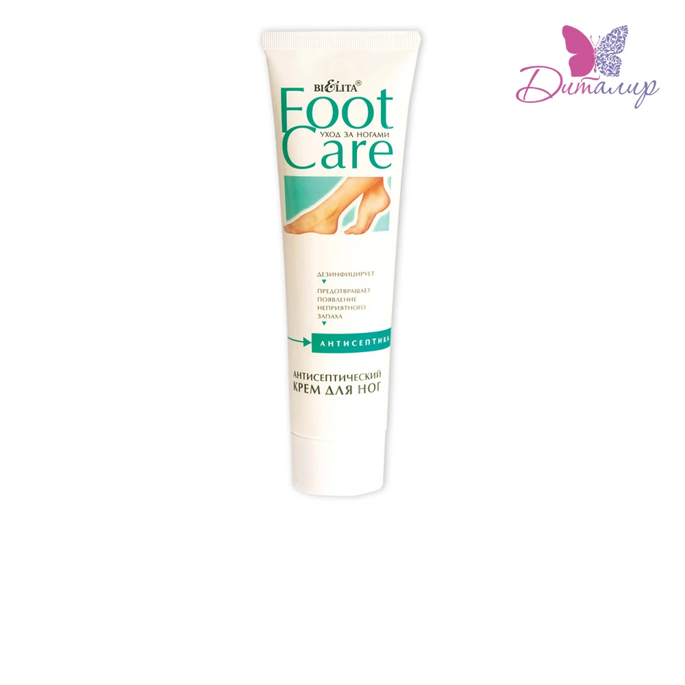 Белита FOOT CARE Крем для ног антисептический 100мл|Стопы| |