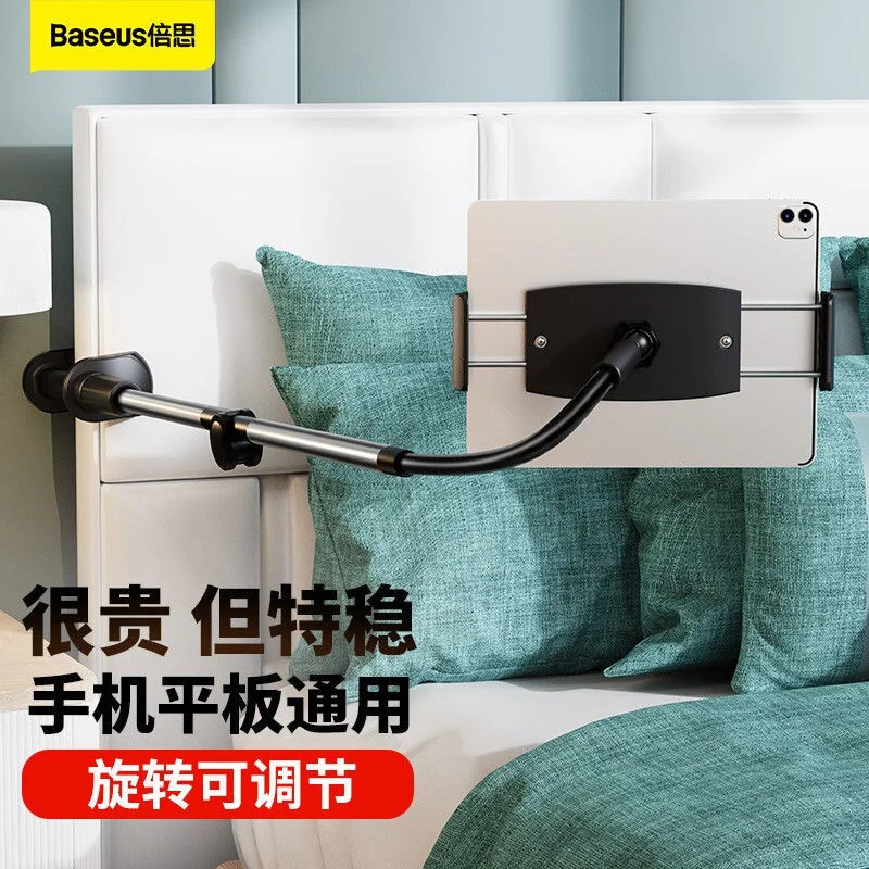 Beisi Mobile Phone Rack Lazy Bracket Ipad Tablet Computer Bedside Bed for Watching Online Class Live Tv Dormitory
Beisi Mobile Phone Rack Lazy Bracket Ipad Tablet Computer Bedside Bed for Watching Online Class Live Tv Dormitory