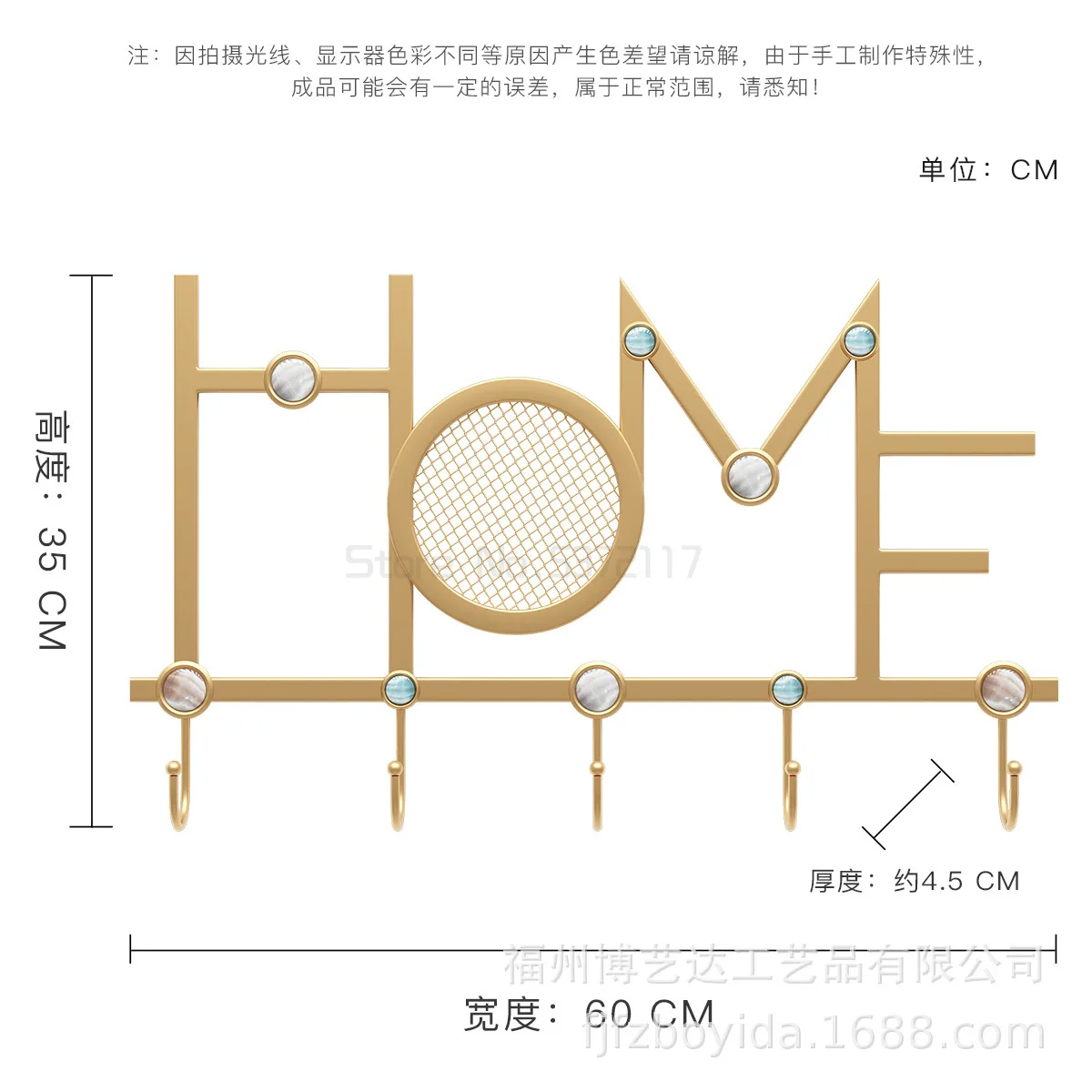 New Nordic style wall hook simple style porch bedroom coat hook wall decoration shelf iron hook
New Nordic style wall hook simple style porch bedroom coat hook wall decoration shelf iron hook