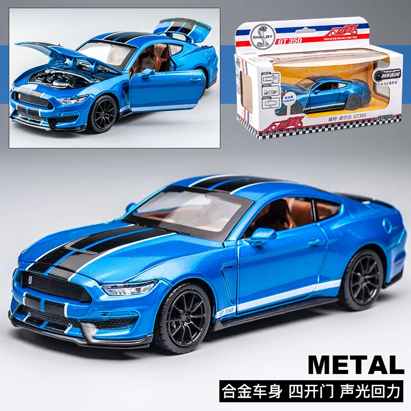 Caipo Ford дикая лошадь GT350 модель автомобиля из сплава детская игрушка контроль мощности модель автомобиля из сплава
Caipo Ford дикая лошадь GT350 модель автомобиля из сплава детская игрушка контроль мощности модель автомобиля из сплава