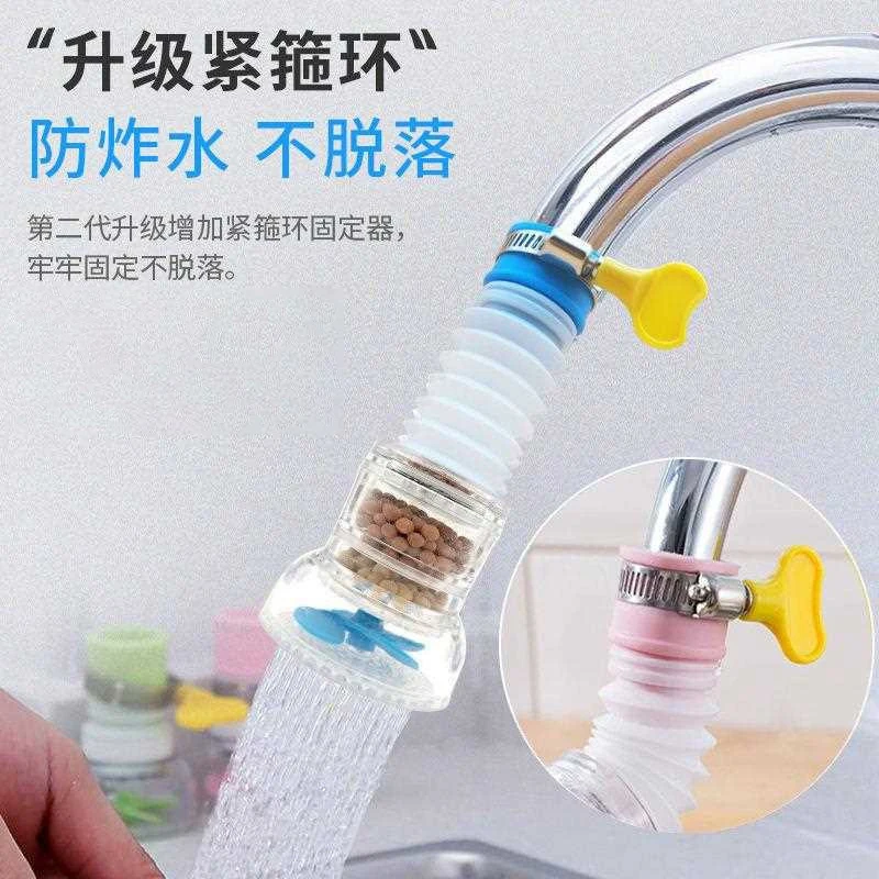 Kitchen faucet splash-proof shower sprinkler universal tap water spraying water-saving rotating water filter
Kitchen faucet splash-proof shower sprinkler universal tap water spraying water-saving rotating water filter