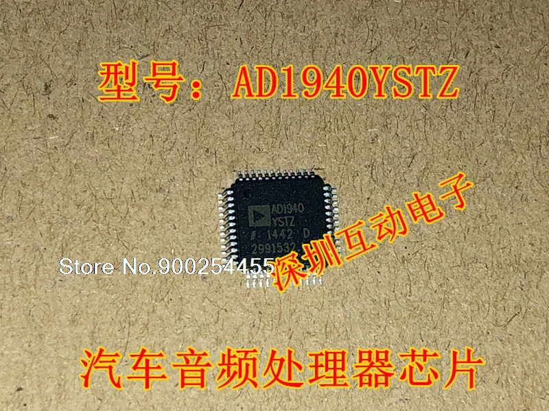 AD1940YSTZ TQFP48 
AD1940YSTZ TQFP48