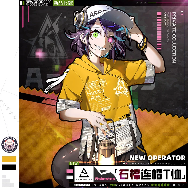 Anime Game Arknights ASBESTOS Summer Casual Hooded T-shirt Cosplay Costume Men Women Fashion Loose Unisex Tee pullover Tops
Anime Game Arknights ASBESTOS Summer Casual Hooded T-shirt Cosplay Costume Men Women Fashion Loose Unisex Tee pullover Tops