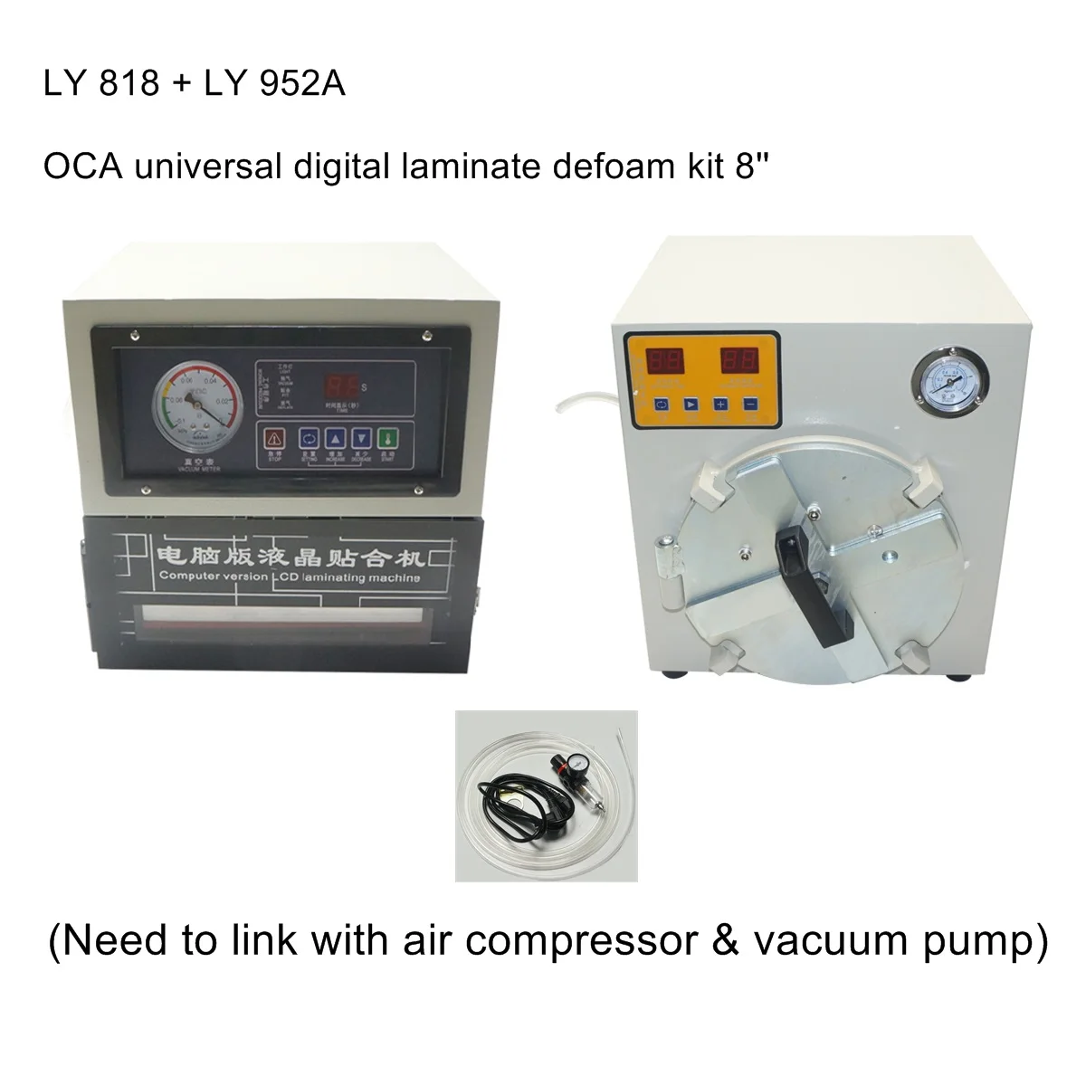 8 inches LCD screen solution LY 818 laminating machine + LY 952A defoam machine 8 inches 220V 110V
8 inches LCD screen solution LY 818 laminating machine + LY 952A defoam machine 8 inches 220V 110V
