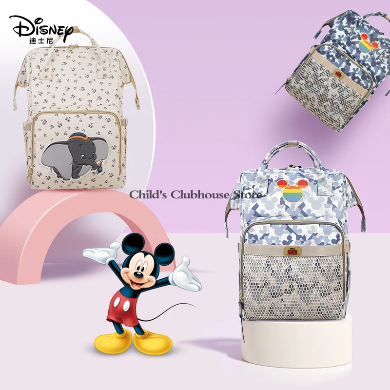 Модная сумка для мамы Disney, портативная многофункциональная вместительная камуфляжная сумка на плечо для девочек
Модная сумка для мамы Disney, портативная многофункциональная вместительная камуфляжная сумка на плечо для девочек