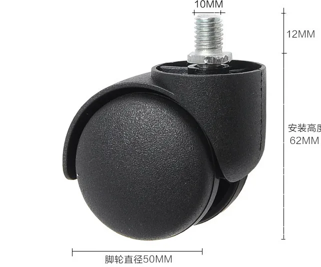 5PCS 2 inch furniture hardware casters household casters swivel chair office chair silent wheel accessories pulley
5PCS 2 inch furniture hardware casters household casters swivel chair office chair silent wheel accessories pulley