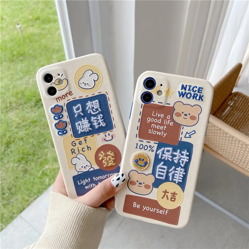 Embroidery to keep self-discipline lucky bag 11Pro/Max Apple XS/XR/SE mobile phone case iPhone7p Year of the Ox
Embroidery to keep self-discipline lucky bag 11Pro/Max Apple XS/XR/SE mobile phone case iPhone7p Year of the Ox