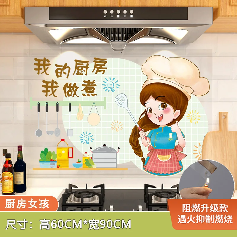 Kitchen Sticker Ceramic Tile Waterproof Fireproof High Temperature Resistant Wallpaper Self-adhesive Range Hood Wall Decoration
Kitchen Sticker Ceramic Tile Waterproof Fireproof High Temperature Resistant Wallpaper Self-adhesive Range Hood Wall Decoration