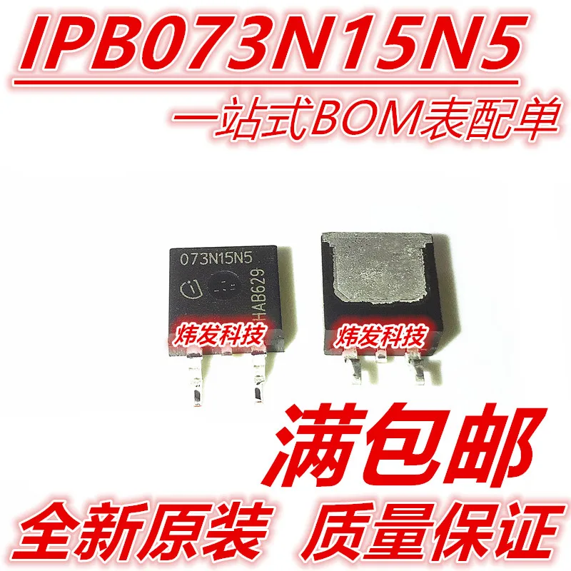 IPB073N15N5 073N15N5