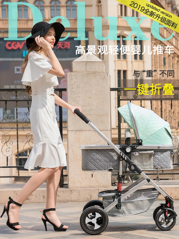 

Lightweight folding Baby Stroller High landscape push trolley can sit lying shock absorber 0-3 years old stroller newborn