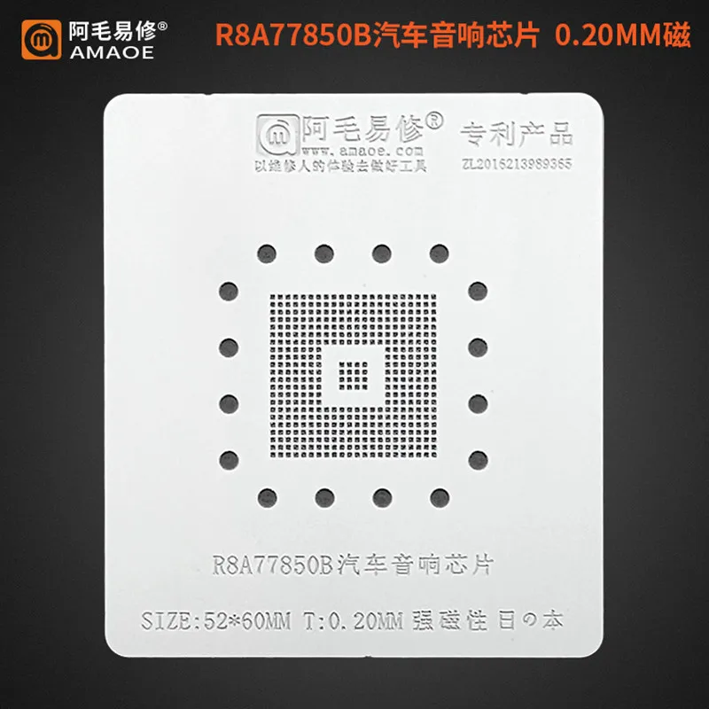 Amaoe BGA Stencil For R8A77850B Car speaker IC Chip Solder Tin Plant Net Rework Heating Steel Mesh Template 0.20MM
Amaoe BGA Stencil For R8A77850B Car speaker IC Chip Solder Tin Plant Net Rework Heating Steel Mesh Template 0.20MM