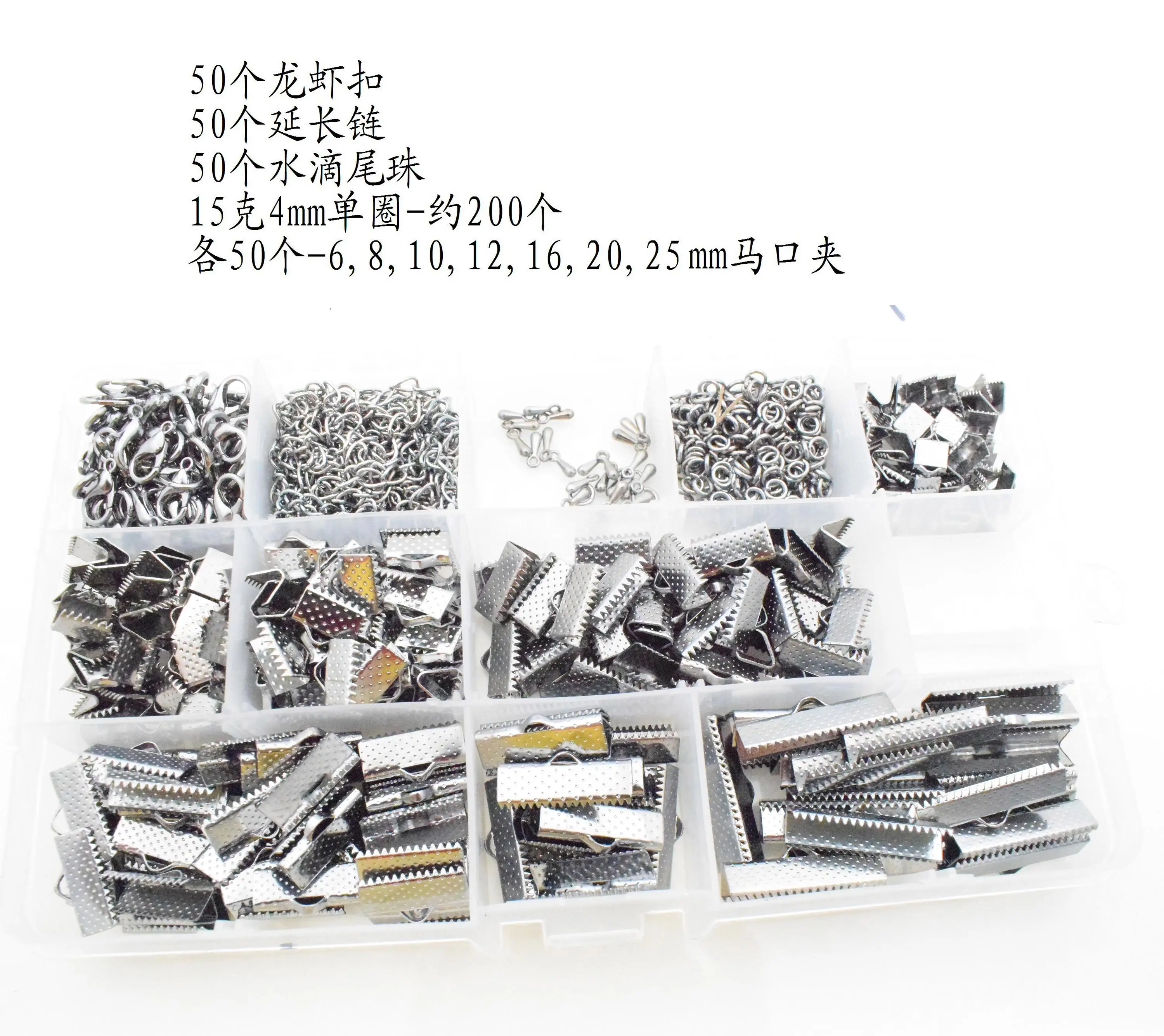 Basic accessories combination diy jewelry handmade material package Bracelet end buckle free 15 compartment storage box
Basic accessories combination diy jewelry handmade material package Bracelet end buckle free 15 compartment storage box