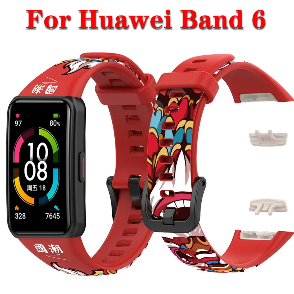 Ремешок для Huawei Band 6, сменный Браслет с рисунком льва для наручных часов Honor Band 6
Ремешок для Huawei Band 6, сменный Браслет с рисунком льва для наручных часов Honor Band 6
