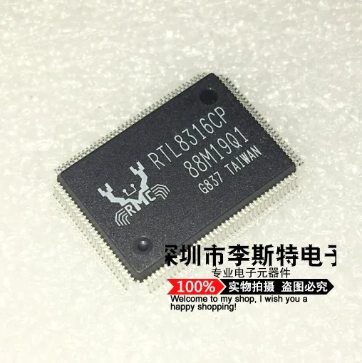 10pcs RTL8316CP RTL8316C QFP128 
10pcs RTL8316CP RTL8316C QFP128
