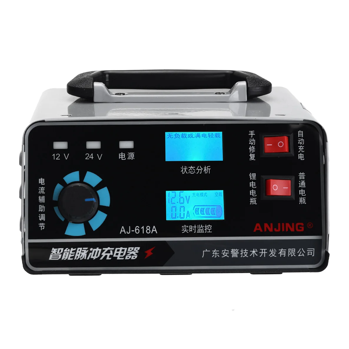 12V 24V Fast Charging Winter Automatic Adjustment Car Accessories Car Battery Charger 400W Charging Power Five-Stage Repair
12V 24V Fast Charging Winter Automatic Adjustment Car Accessories Car Battery Charger 400W Charging Power Five-Stage Repair